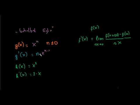 ხარისხების წესი