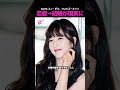 【Apink】公式恋愛の先は結婚！