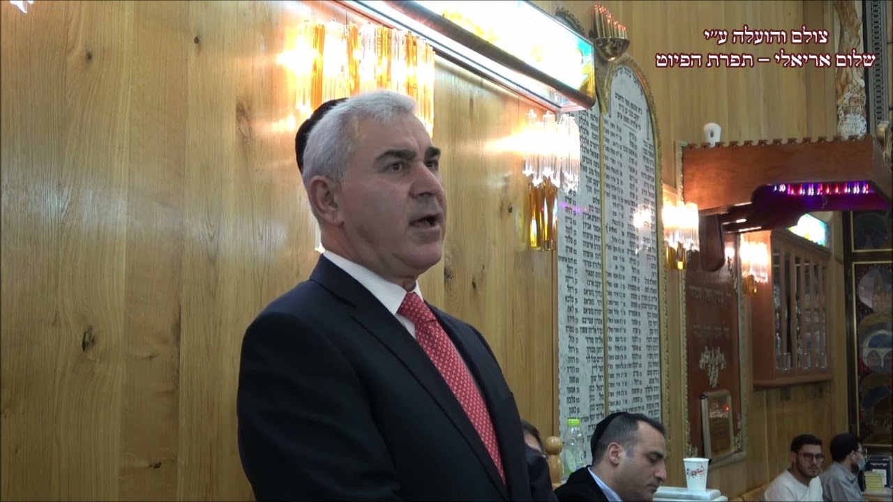 קדיש לחן כל עת המוסיקאי משה חבושה בבה''כ חסד ורחמים
