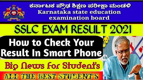 How to Check SSLC Result 2021 || Karnataka Result 2021|| Check Your Result In Mobile Phone