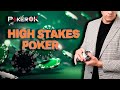 High stakes poker. Дороже вы не найдете. NL10k-NL20k. LIVE