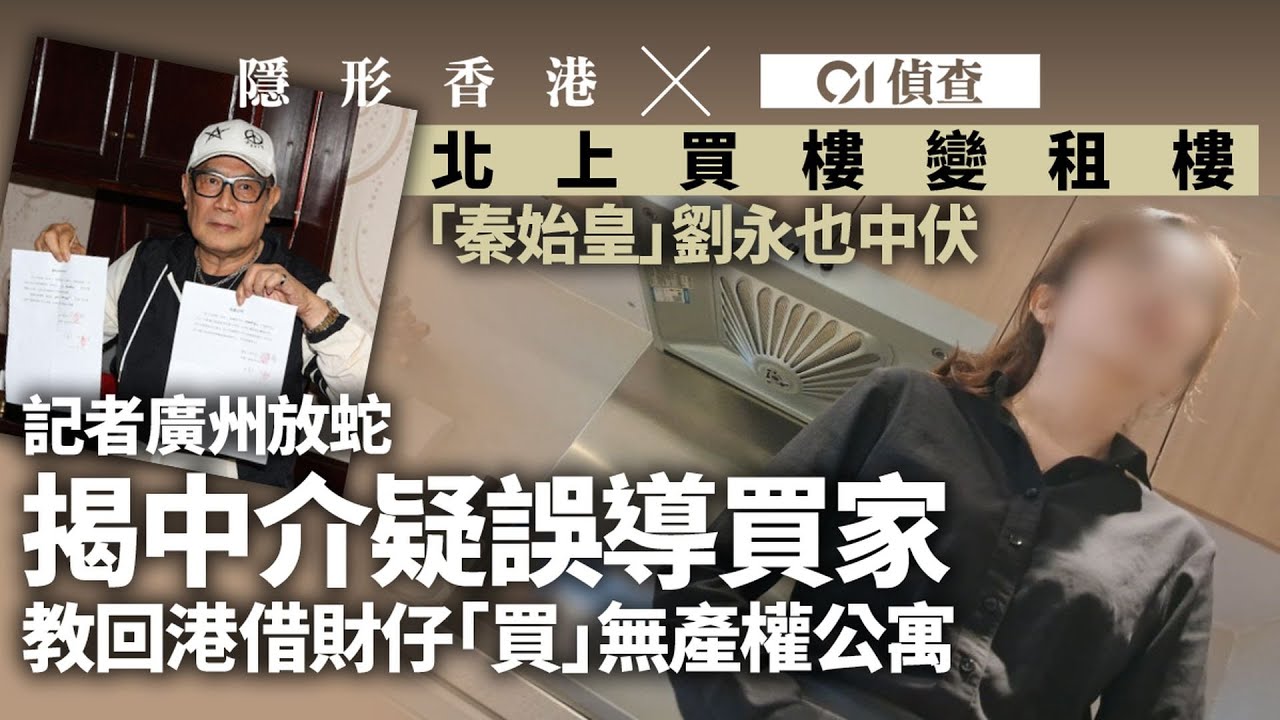 港深周末雙城記｜深圳夜璀璨揼骨等5個鐘 香港夜蕭條不夜天不再 ｜01新聞｜夜生活｜深圳｜北上｜疫情