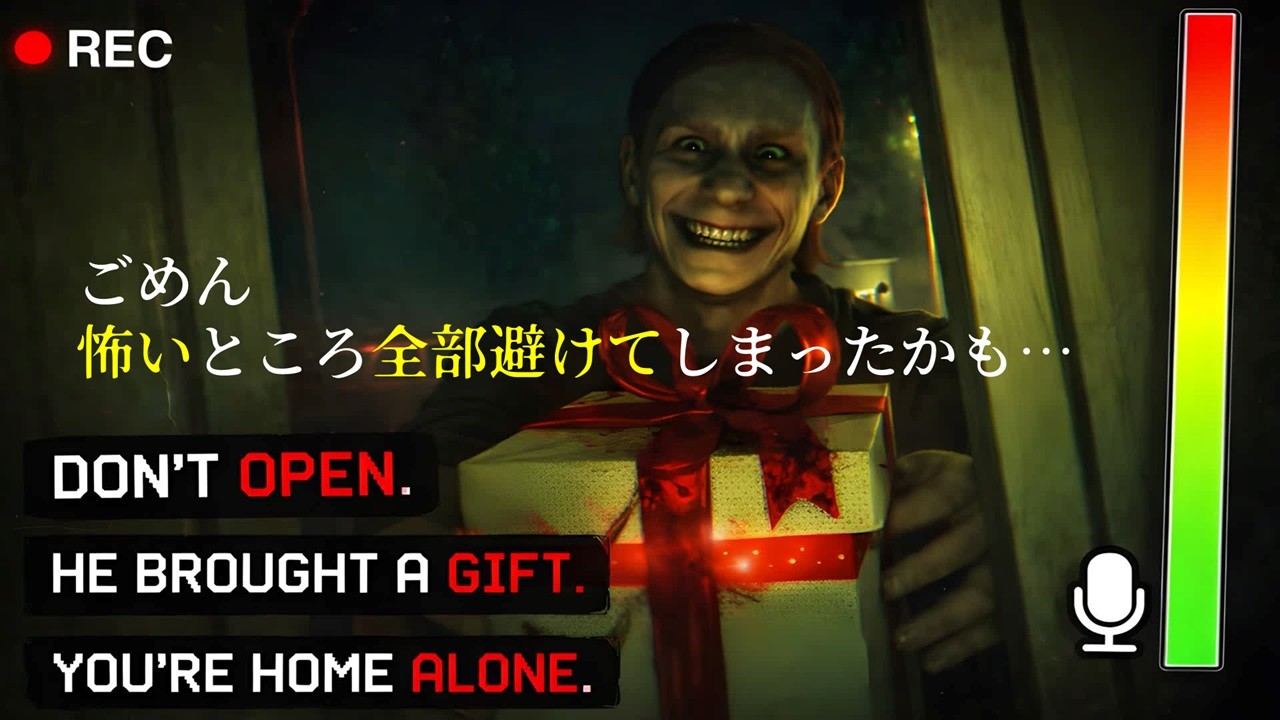【HORROR】THE GIFT～贈り物～【Fortnite/フォートナイト】