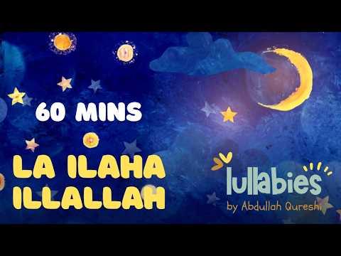Islamic Lullaby – La Ilaha Illallah | 60 Min Calm Baby Sleep Music | Lullabies by Abdullah Qureshi