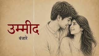 Umeed🎵 - Banjaare | Official Song  screenshot 4