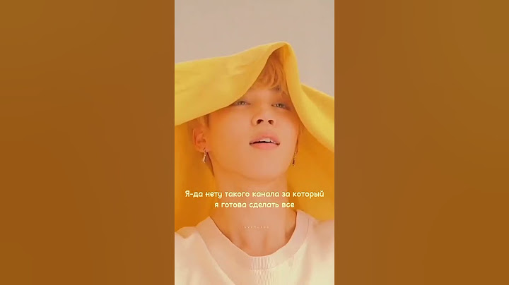 надеюсь она меня заметит) #bts#YoongiLOVEJimin#jm#suga#пошливреки