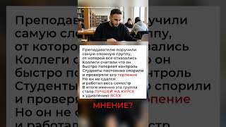 ему поручили самую сложную группу #интересныефакты #цитаты #государство #новости #ссср #россия