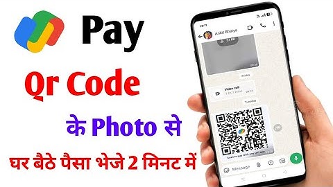How to Share Google Pay QR Code On WhatsApp 2025 || google pay me gallery se qr code scan kaise kare