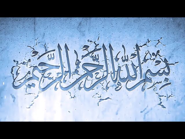 Top 3 Bismillah Intro Video Free | Best Opening Islamic Video class=