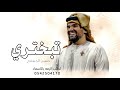 تبختري يازين ها الحفل   زفات حسين الجسمي        تنفيذ بالاسماء للطلب           نجومي