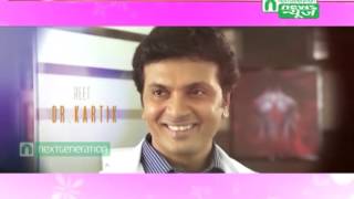 Next Generation News Athang