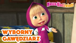 Masza i Niedźwiedź ? Wyborny gawędziarz ?? Kolekcja kreskówek ?‍♀️ Masha and the Bear