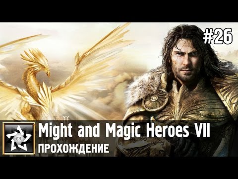 Might and Magic Heroes VII Прохождение ★ Академия. История о Цветке Долоры ★ #26