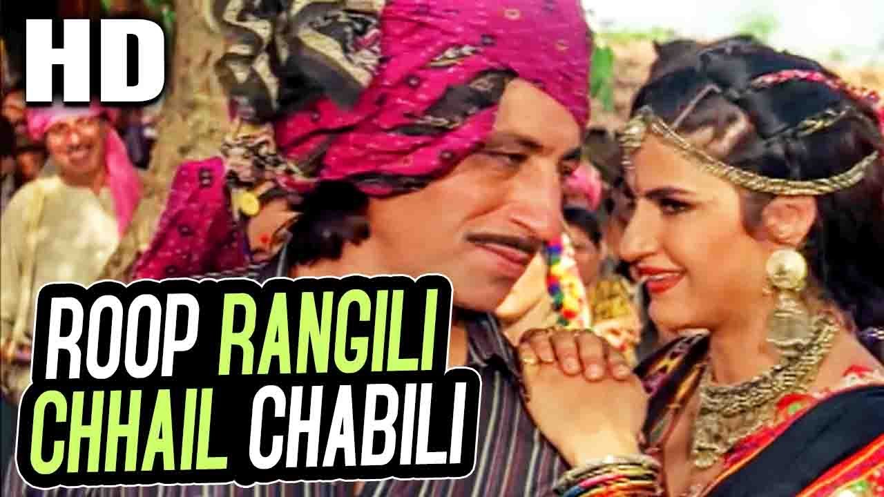      Roop Rangili Chhail Chabili  Sadhana Sargam Arun Bakshi  15Th August Songs