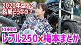 ふたツー 梅本まどか 岡崎静夏ペア オト女 完走雑談 Youtube