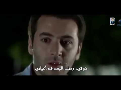 انشودة لفراق اعز الناس قل لي بربك هل عدلت بقصتي نار الاشتياق