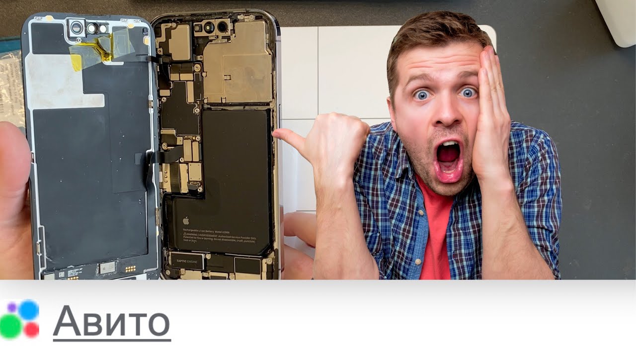 14 Pro - На всех АВИТА’х Страны! - YouTube