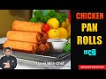 CHICKEN PAN ROLLS හදමු. HOW TO MAKE PAN ROLLS. COOKING SHOW( Sri Lankan Chef)