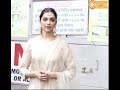 Bhagwan ke darbaar main Deepika