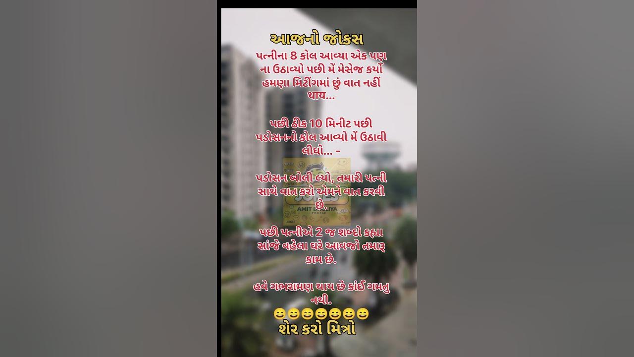 Share it 🤣🤣🤣🤣#shorts #shortsfeed #youtubeshorts #comedy #viralreels # ...