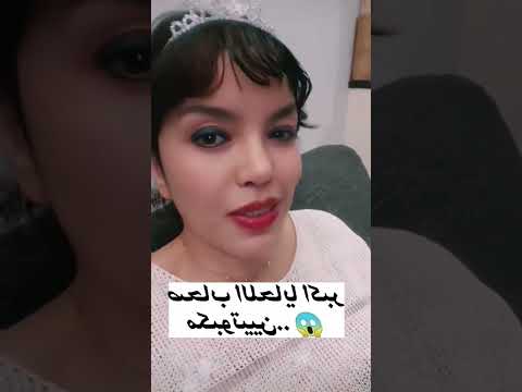 كيفاش تحسنيه لراجلك