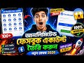 How to Create Unlimited Facebook Accounts in 2026 (New Working Method)