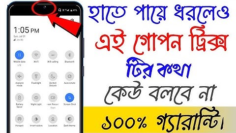 2022 Most Important Secret Useful  Android Mobile Tricks||Bengali android mobile tips||Bangla Tricks