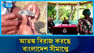 সীমান্তের খবরের পরিস্থিতি জানাতে টেকনাফ থেকে সরাসরি | Teknaf  | Rtv News