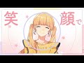 木曜日のスキャンダル feat. 成海聖奈(CV:雨宮天)/HoneyWorks