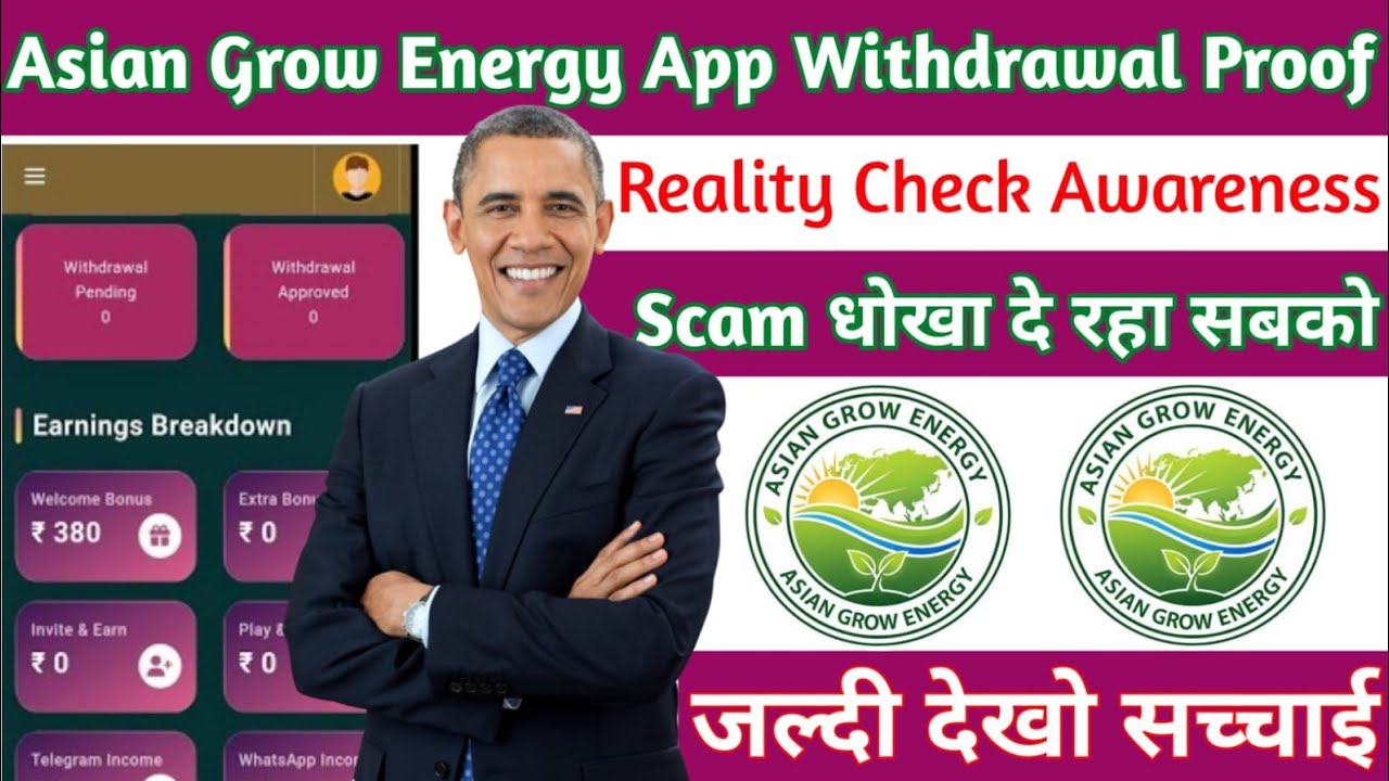 Asian Grow Energy App Withdrawal Problem, Real or Fake, Asian Grow App D-CODE Plan 
