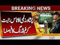 PSL Final - Peshawar Zalmi wins the toss and decides to field | Breaking News | Pakistan News