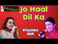 JO HAAL DIL KA IDHAR HO RAHA HAI I ALOK KATDARE I PRIYANKA MITRA I THE TIME SIGNATURE