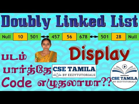 3.2.2 தமிழில் - Display Doubly Linked List | Doubly Linked list traversal or display