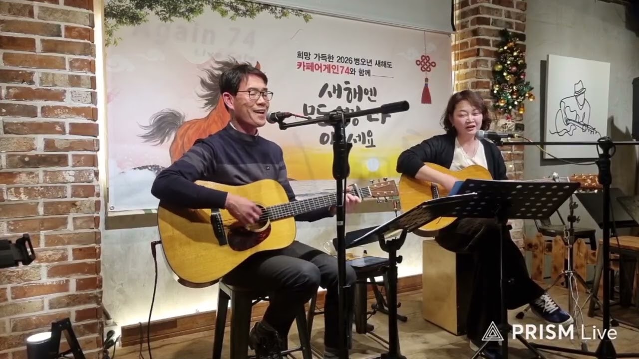 다시 태어나도  김돈규 에스터