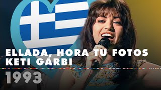 Ellada, Hora Tu Fotos - Keti Garbi (Greece 1993 – Eurovision Song Contest Hd)