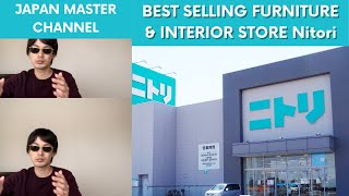 Best Selling Furniture & Interior Store Nitori
