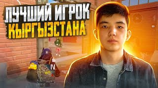 IMPRESSFIVE НАШИНКОВАЛ ОВОЩЕЙ В PUBG MOBILE | ЛУЧШИЙ ИГРОК КЫРГЫЗСТАНА В ПАБГ МОБАЙЛ И КЛАТЧИ 1 В 4