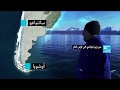 من ريو غراندي الى ارض النار من ريو غراندي الى ارض النار
