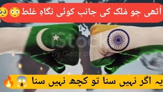 Saboot dain gay wafa ka yoon ishtabah e galat