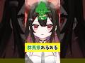 【#群馬県】もう1年はいるけど未だにビックリする事多い【#VTuber】