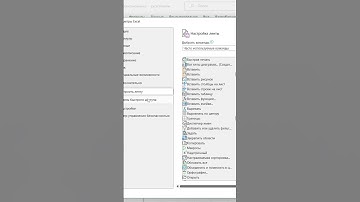 Как создать форму для ввода данных в #excel