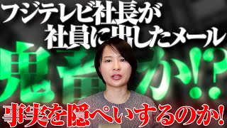 深田萌絵TVの配信のサムネイル画像