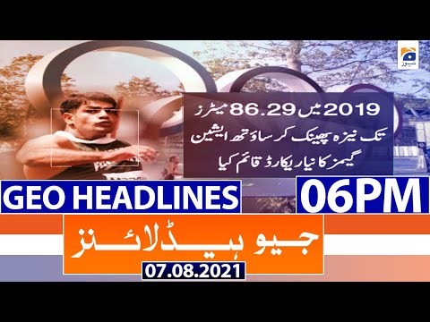 New Record - Geo Headlines