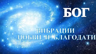 А.В.Клюев - Новое Сознание и Видение Старого - Статистика - Всё Новое в БОГЕ  (9/44)