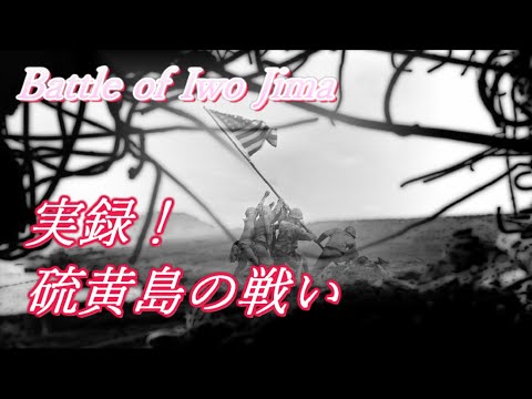 True Story Battle Of Iwo Jima The Truth Left Behind By A Military Photographer