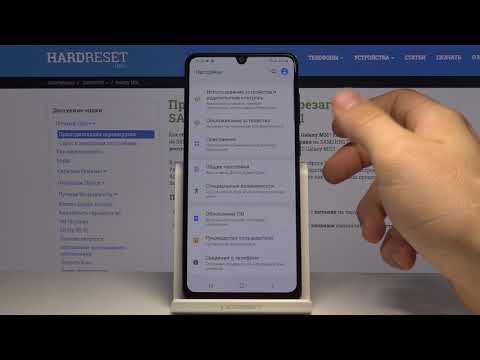 Как войти в режим разработчика на Samsung Galaxy M31 — Секретные настройки
