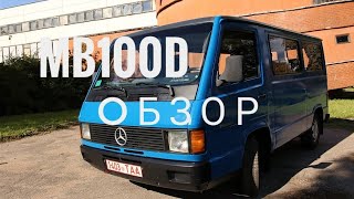 Mercedes-benz, MB100D, Обзор , восстановление классики