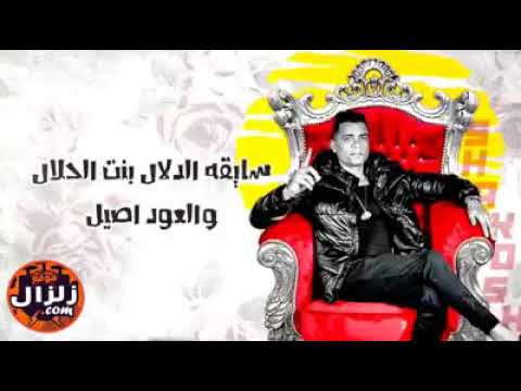 كعب الغزال فى الجمال مالكيش مثيل