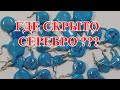 СИНИЕ КЕРАМИЧЕСКИЕ КОНДЕНСАТОРЫ ИМПОРТ! ГДЕ СЕРЕБРО?