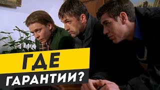Какие гарантии может дать служба помощи призывникам Мирный Воин Какие гарантии может дать служба помощи призывникам Мирный Воин